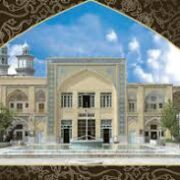 سامانه حوزوی