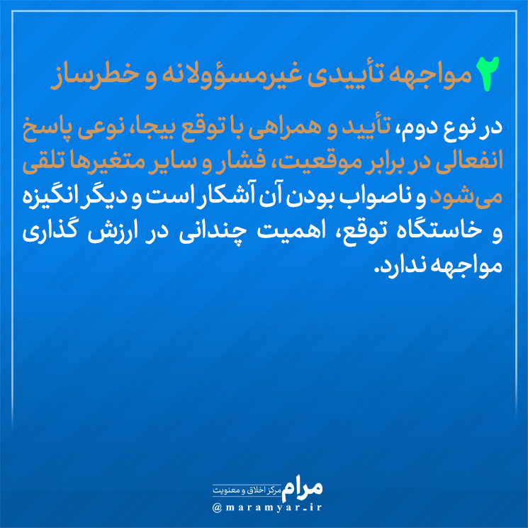 توقعات اجتماعی