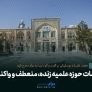 بوسلیکی