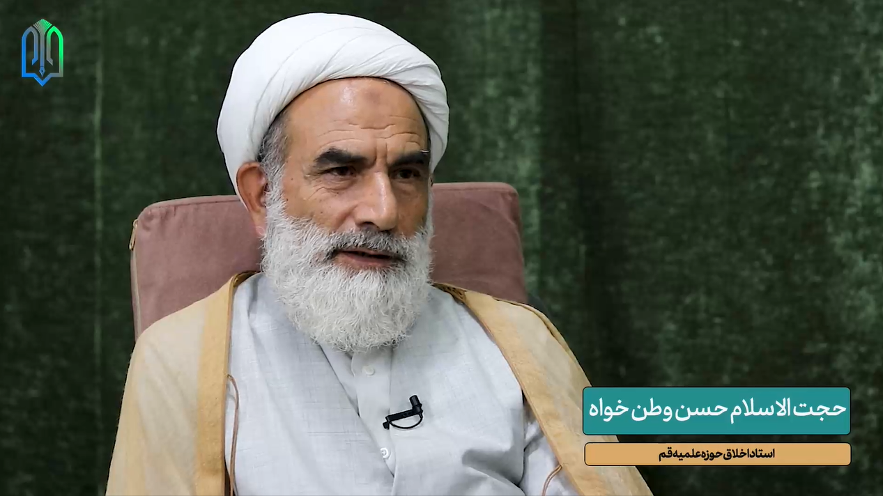 صوت| گفتگوی رسانه مرام با حجت الاسلام و المسلمین وطن خواه استاد مبرز اخلاق حوزه های علمیه