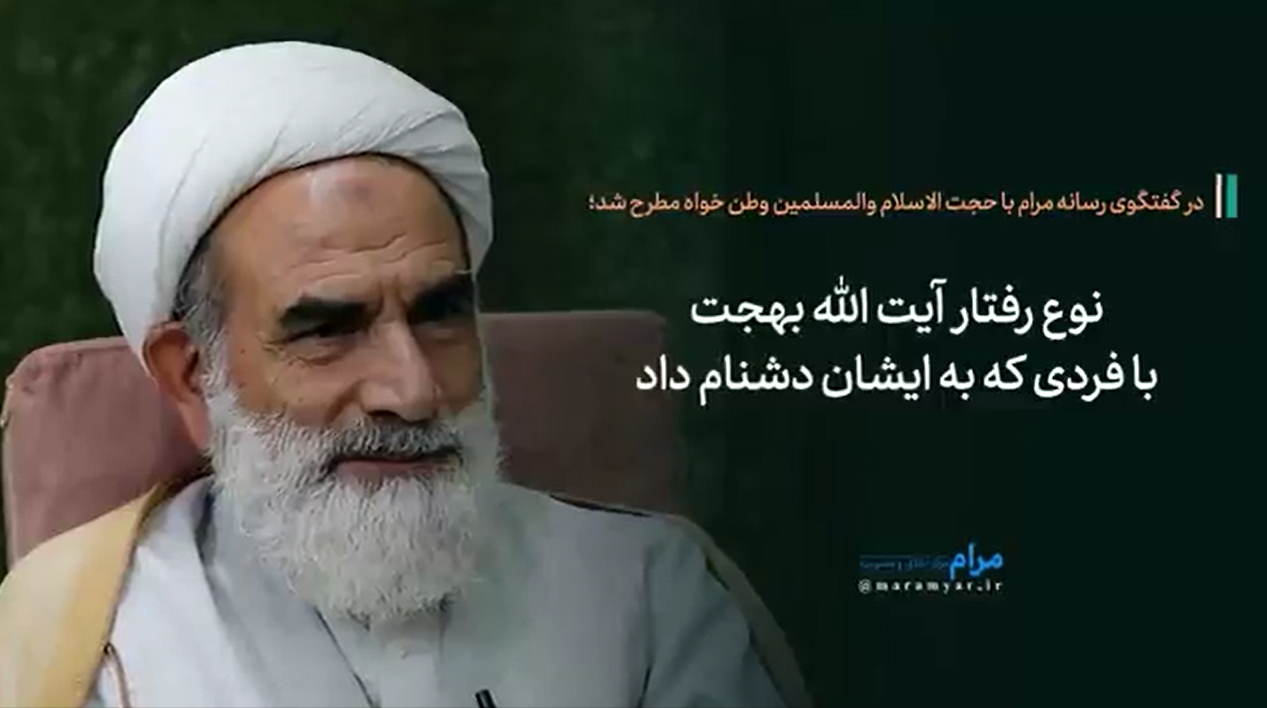 نوع مواجهه ما روحانیون با منکرات باید برآمده از سیره بزرگان حوزه باشد