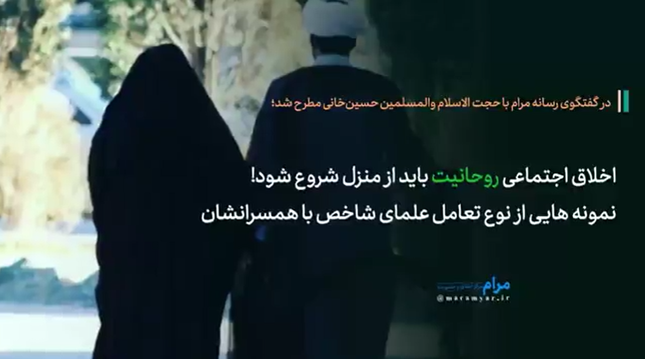 طلاب باید در زمینه اخلاق خانواده و نوع تعامل با همسرانشان آموزش های لازم را ببینند