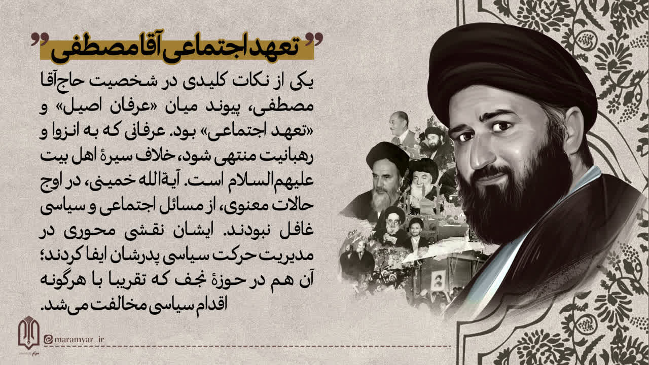 عکس نوشت| تعهد اجتماعی