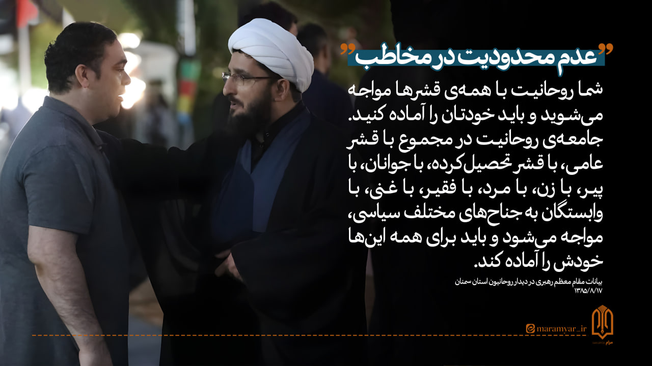 عکس نوشت| عدم محدودیت در مخاطب