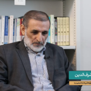 شرف الدین اخلاق اجتماعی روحانیت