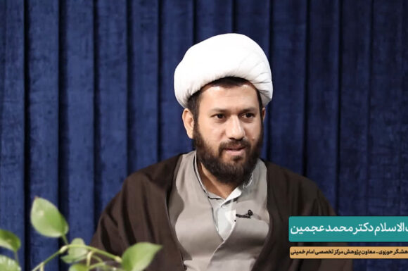 فیلم کامل گفتگوی رسانه مرام با مشاور و پژوهشگر حوزوی